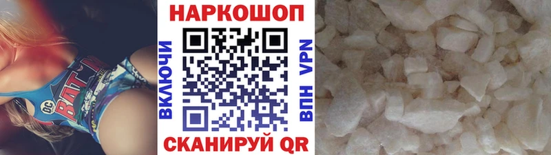 Где купить Белорецк А ПВП МЕФ Марихуана Cocaine