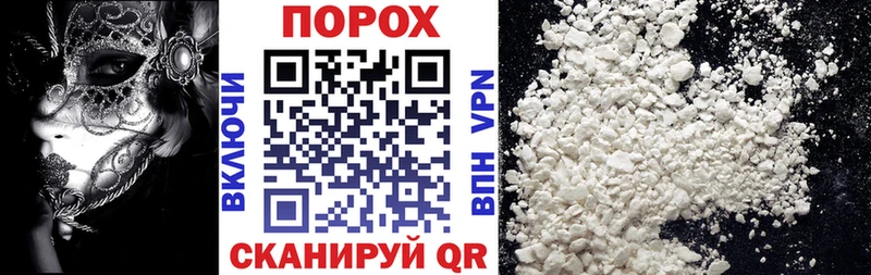 купить наркоту  Белорецк  KRAKEN онион  АМФ Premium 