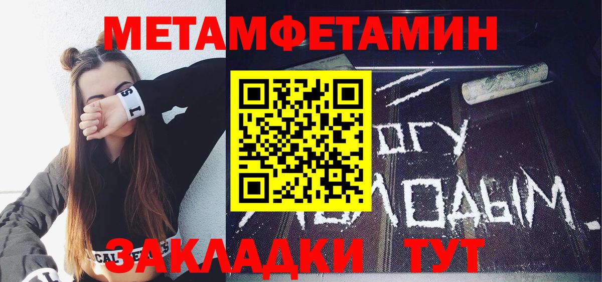 Амфетамин 97%  АМФЕТАМИН  Белорецк  Вход с VPN 
