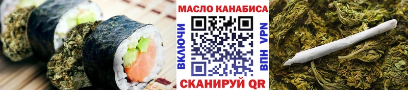 закладки  Белорецк  Canna-Cookies марихуана 