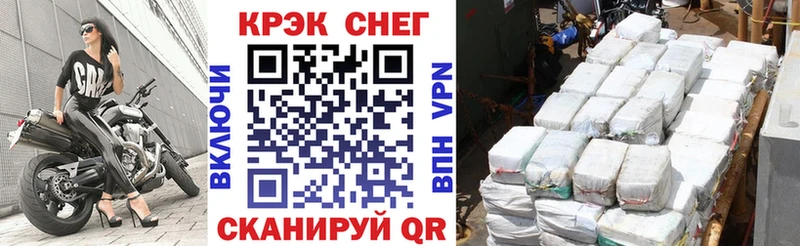 COCAIN 99%  Белорецк 