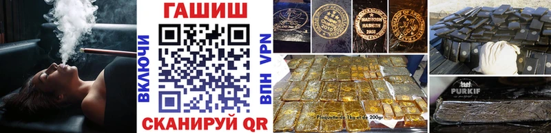 купить   Белорецк  ГАШИШ Изолятор 