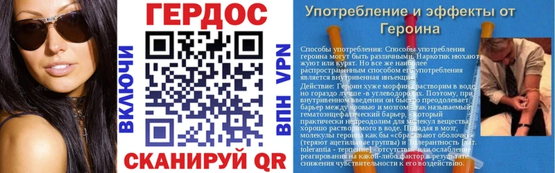 купить  цена  Белорецк  Героин белый 