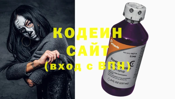 кокаин VHQ Армянск