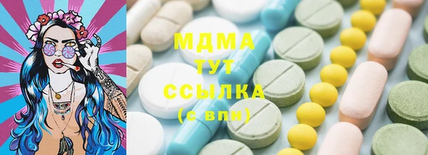 стафф Аркадак