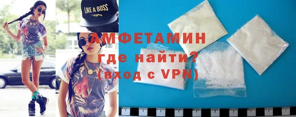 мефедрон мука Арсеньев