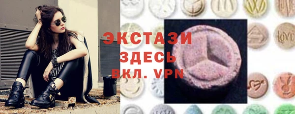 кокаин VHQ Армянск