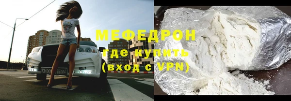 стафф Аркадак
