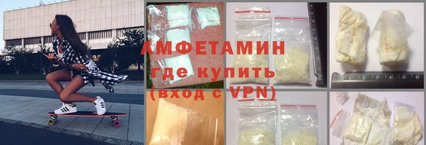 первитин Алексин