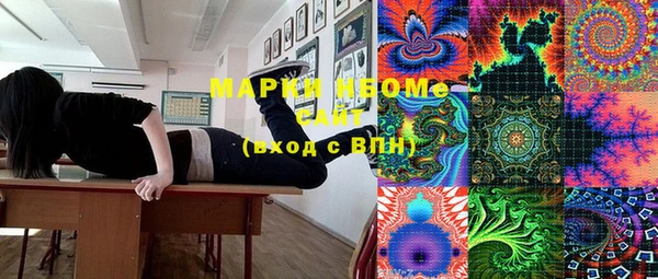 кокаин VHQ Армянск