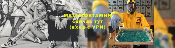 первитин Алексин