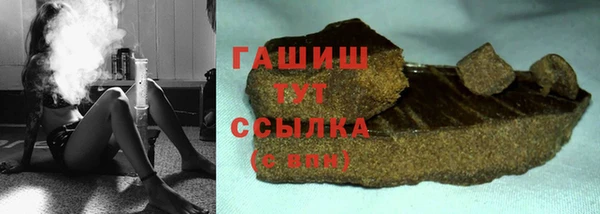 мефедрон мука Арсеньев