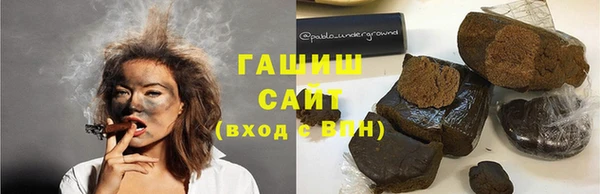 мефедрон мука Арсеньев