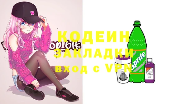 стафф Аркадак