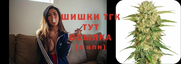 кокаин VHQ Армянск