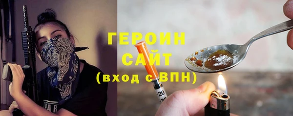 кокаин VHQ Армянск