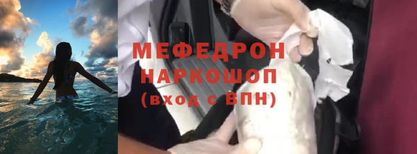 мефедрон мука Арсеньев