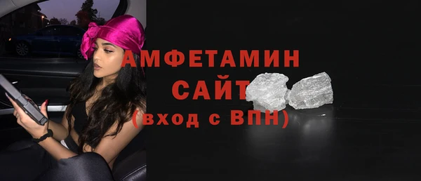 мефедрон мука Алексеевка