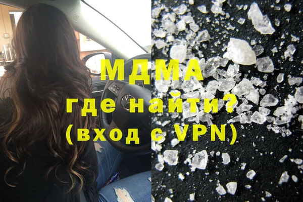 мефедрон мука Алексеевка