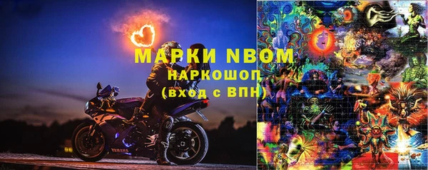 мефедрон мука Арсеньев