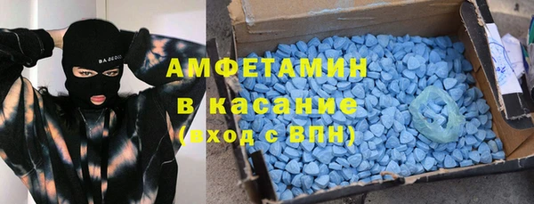 мефедрон мука Алексеевка