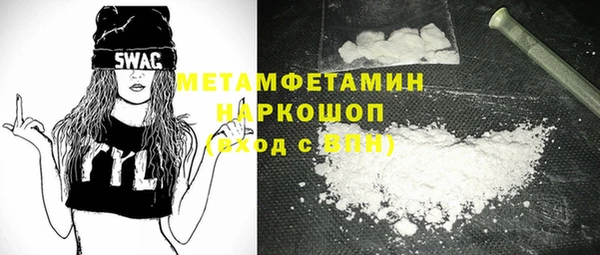 стафф Аркадак