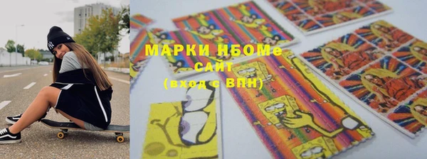 стафф Аркадак