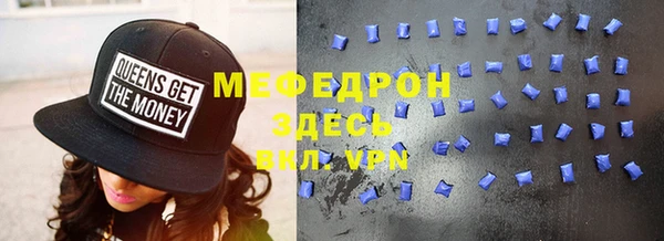 мефедрон мука Арсеньев