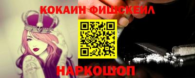 гашик Аргун