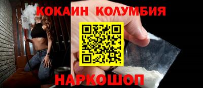 мескалин Балахна
