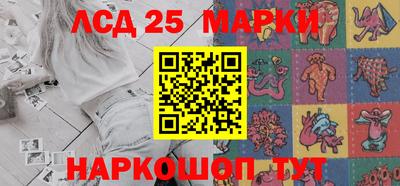 мескалин Балахна