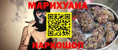 гашишное масло Балашиха