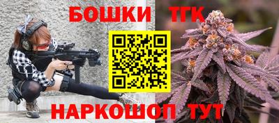 дистиллят марихуана Апшеронск