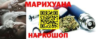 дистиллят марихуана Апшеронск