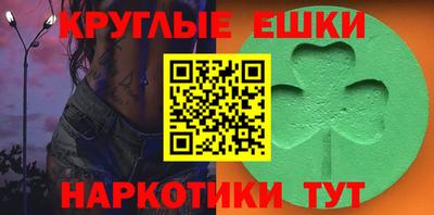 гашик Аргун