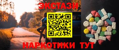 дистиллят марихуана Апшеронск