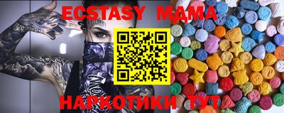 дистиллят марихуана Апшеронск