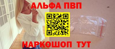 дистиллят марихуана Апшеронск