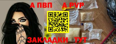 дистиллят марихуана Апшеронск