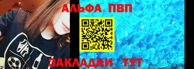 дистиллят марихуана Апшеронск