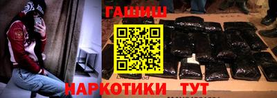 гашик Аргун