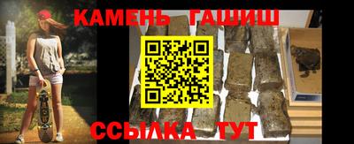 гашик Аргун