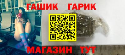 гашик Аргун