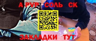дистиллят марихуана Апшеронск