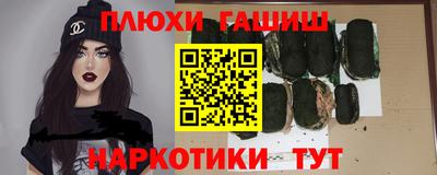 гашик Аргун