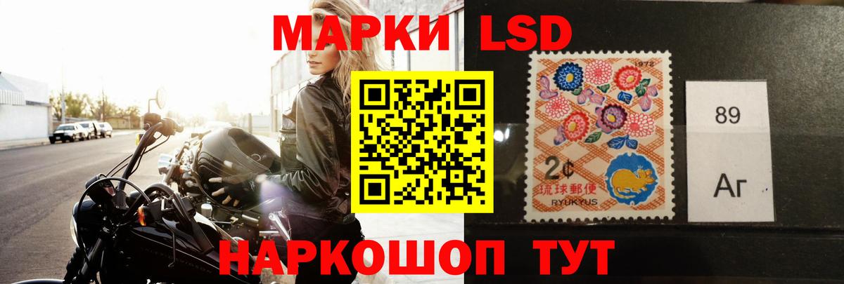Белорецк  ЛСД экстази ecstasy  ЛСД экстази ecstasy  Вход с VPN 