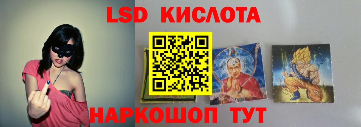 А ПВП Белорецк