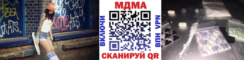 kraken рабочий сайт  закладки  Белорецк  MDMA VHQ 