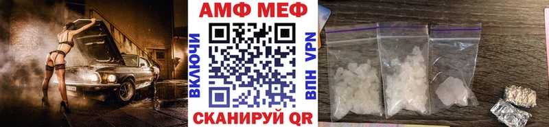 как найти наркотики  Белорецк  МЕТАМФЕТАМИН мет 