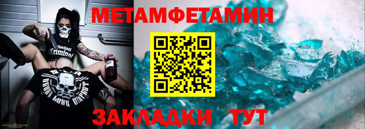 Cocaine  Бошки Шишки  Белорецк  Канабис  ГАШ  Alpha PVP СК кристаллы  Меф кристаллы  Вход с VPN 